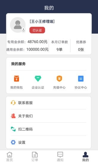 妥维维最新版图2