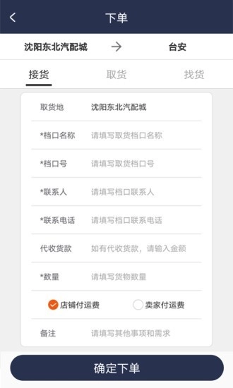 妥维维最新版图4