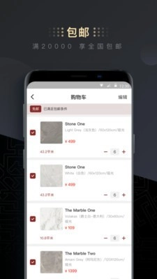 DCI设计师原版图4