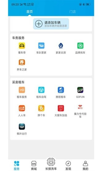 车海洋无广告版图1