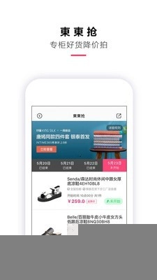 喵街无广告版图4