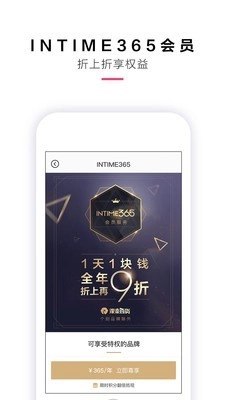 喵街无广告版图5