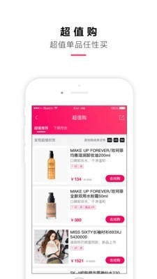 喵街无广告版图2