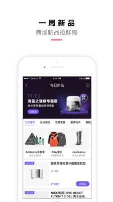 喵街无广告版图3