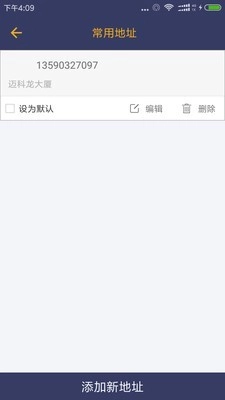 城市货的原版图2