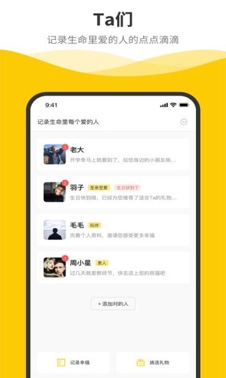 别等等原版图1