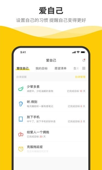 别等等原版图2