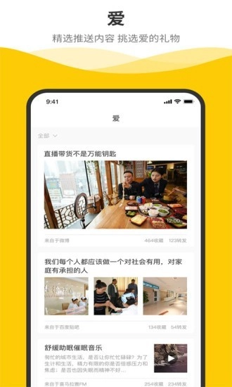 别等等原版图4