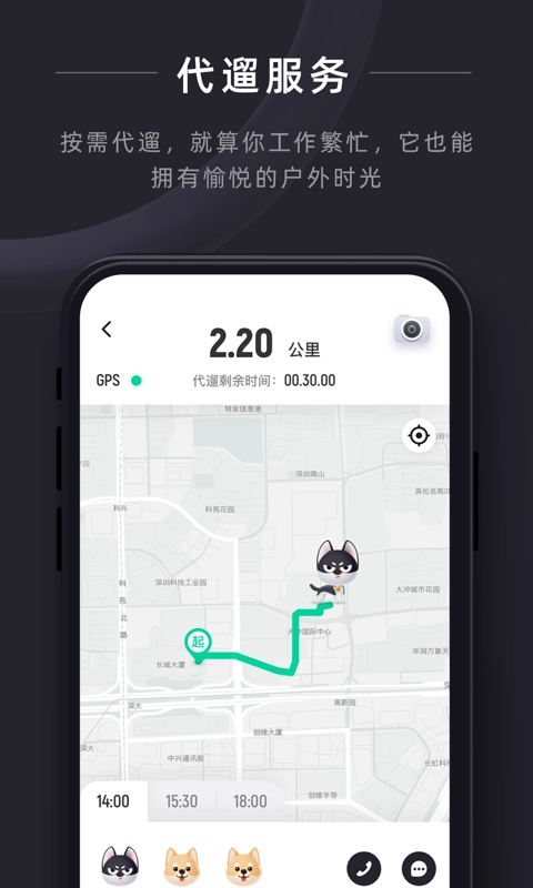 悠宠手机最新版图3
