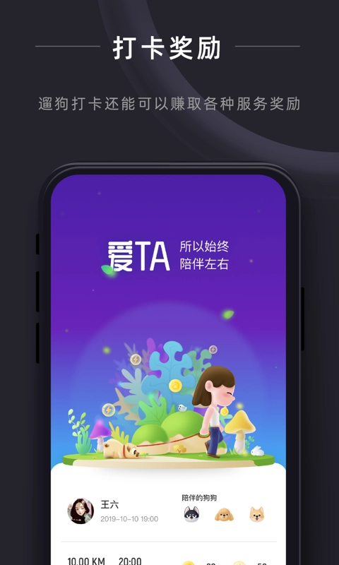 悠宠手机最新版图4