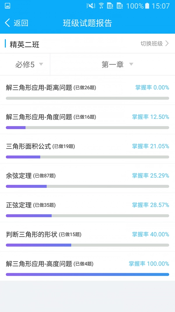 易分层手机正版图3