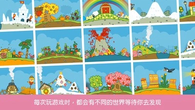 Pango魔力云朵图2