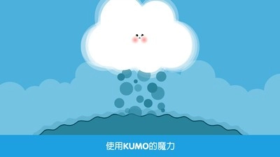 Pango魔力云朵图5