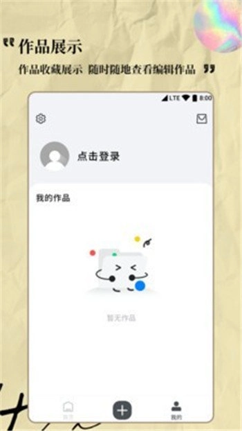 Logo设计专家官方正版图1