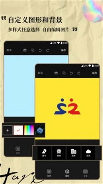 Logo设计专家官方正版图2