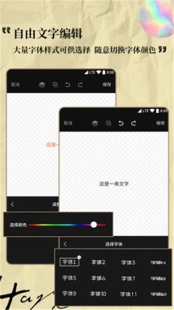 Logo设计专家官方正版图3