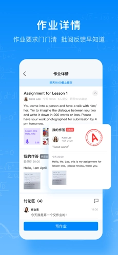 腾讯作业君app下载