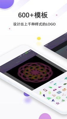 Logo制作最新版图1