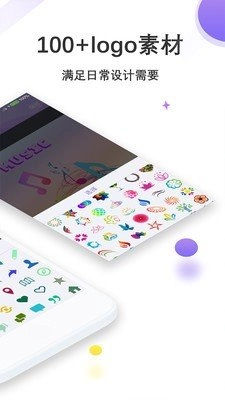 Logo制作最新版图2