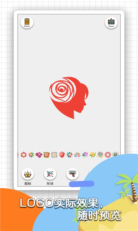 兔小小手机正版图2