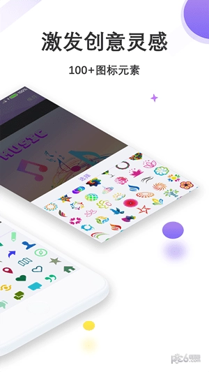 logo制作大师直装版图2