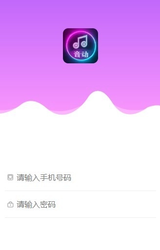 音动图1