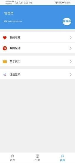 药莲合正版图2