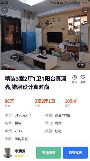 天钉直装版图1