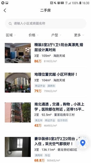 天钉直装版图2