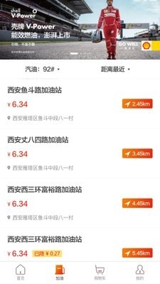 玉米出行手机版图2
