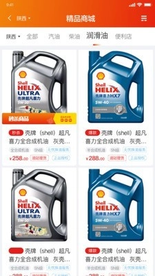 玉米出行手机版图4