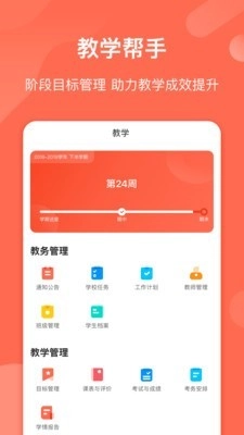 致愿老师官方最新版图3