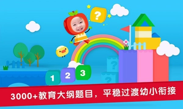 优学猫数学最新免费版图1