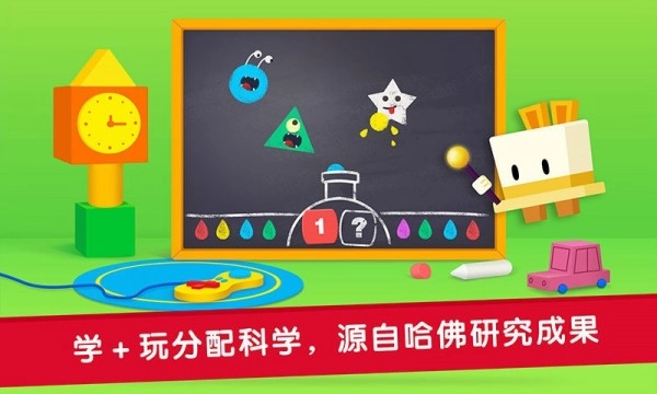 优学猫数学最新免费版图2