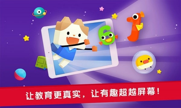 优学猫数学最新免费版图4