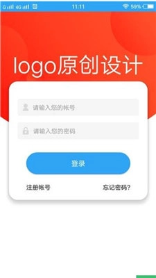 logo原创设计最新版图3
