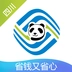 四川移动掌上营业厅官方版