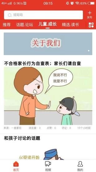 花开红官方版图2