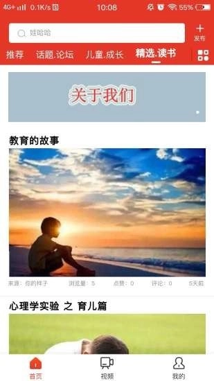 花开红官方版图3
