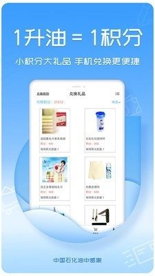 油中感谢通用版图2