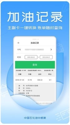 油中感谢通用版图3