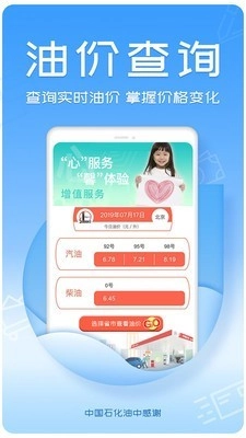 油中感谢通用版图5