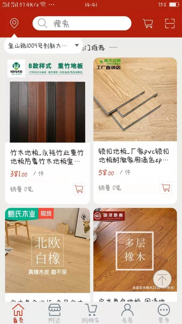小海螺云装免费版图3
