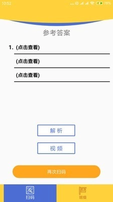 图解数学教师最新版图5