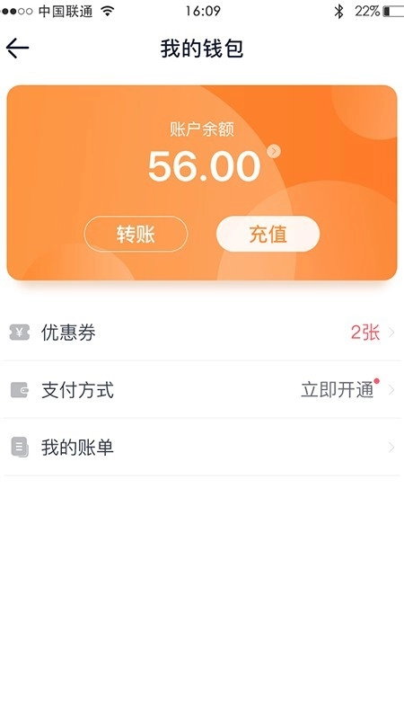 武威慧停车原版图3