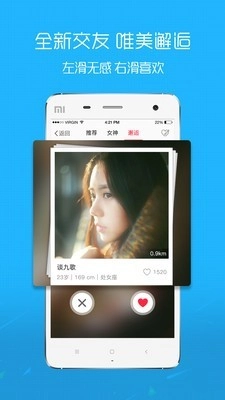 腔友圈最新版图2