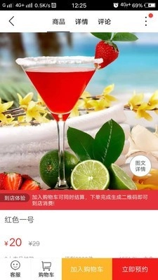 智慧永登官方最新版图2