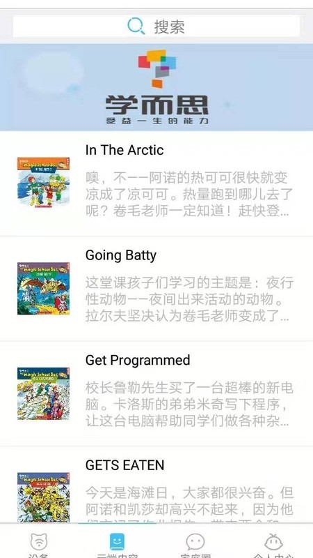 学而思点读笔(1)