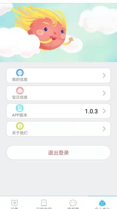 学而思点读笔(2)