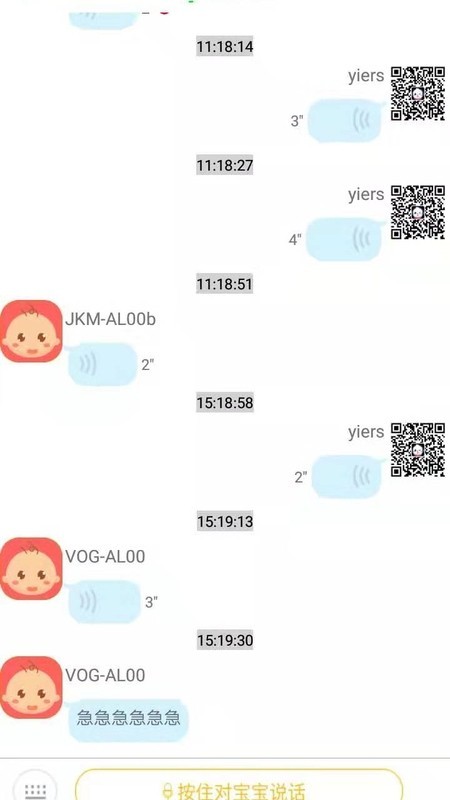 学而思点读笔(3)